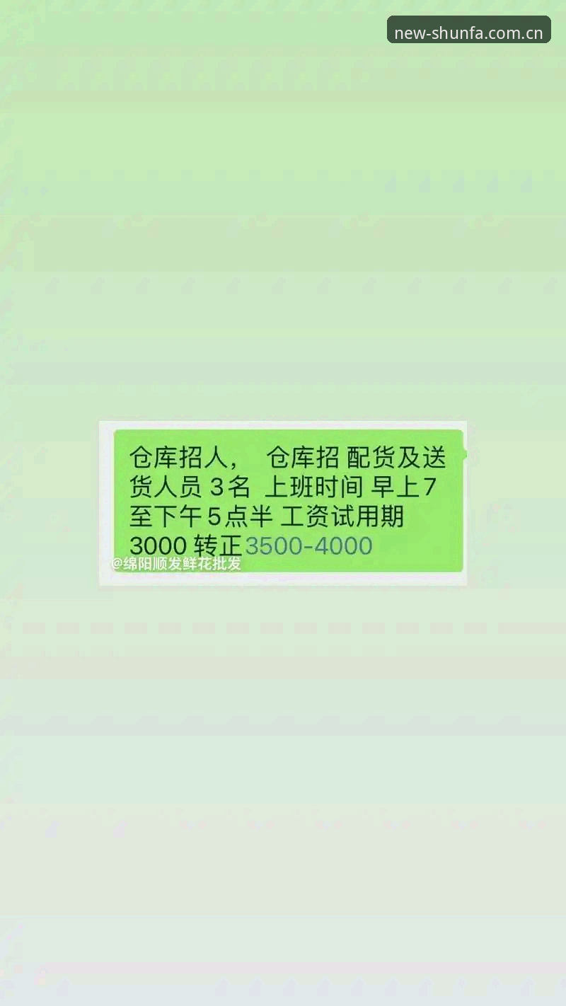 顺发体育中文官网深度评测：数据覆盖与实时赔率全面对比分析