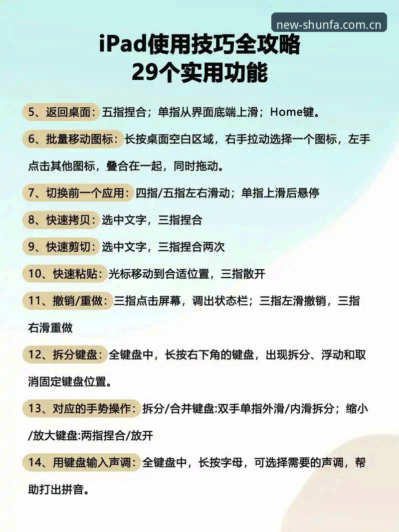 顺发体育移动版哪个好 顺发体育移动版选择指南 从新手到熟练的使用教程