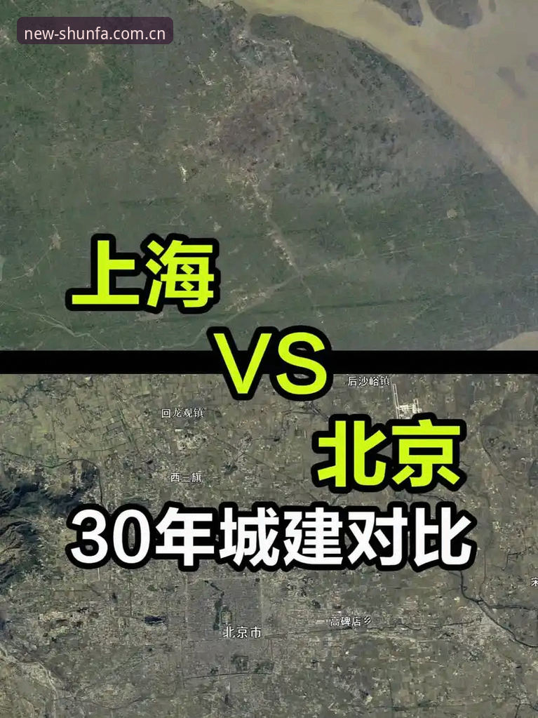 北京vs上海G4生死战操作教程：如何在顺发体育官网掌握赛事数据调整策略